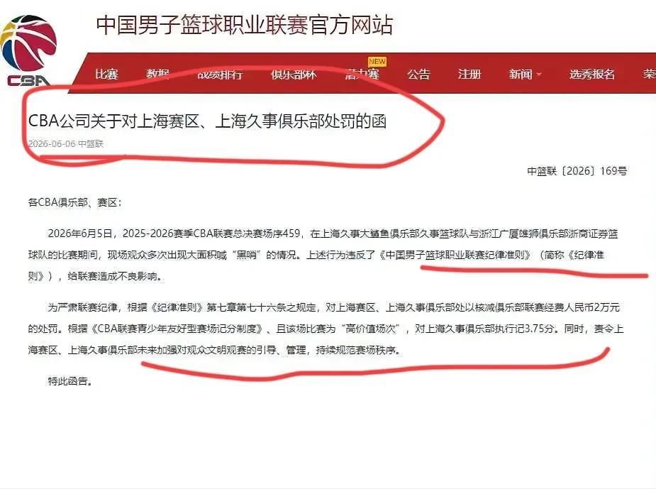 饿了？拉门斯被拍到在比利时替补席啃苹果