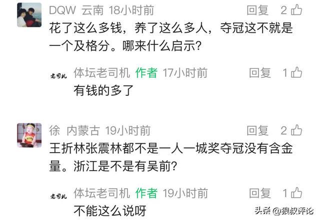 时隔16年！葡西又在1/8决赛碰面！C罗要复仇，当年0比1被淘汰！